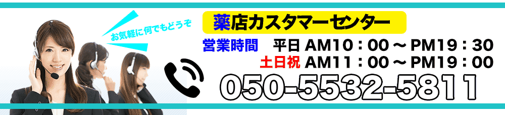 バイアグラ 海外薬店