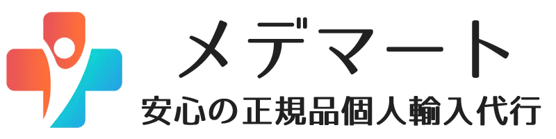 ED治療薬など各種海外医薬品・ジェネリックの通販・即日発送の個人輸入代行は電話注文でも購入可能なメデマート