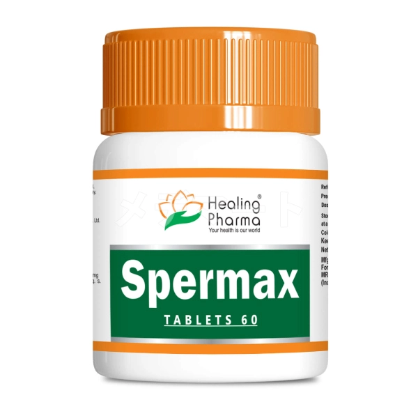 スペルマックス