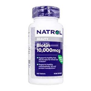ビオチン「Natrol」
