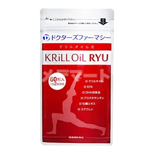 クリルオイル流