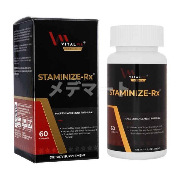 スタミナイズRX